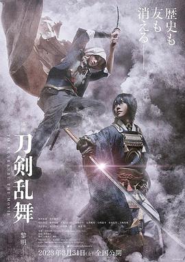 《老头添女荫道口无遮挡》主视觉